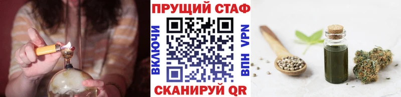 Виды наркотиков купить Нефтекамск Амфетамин СОЛЬ Мефедрон Бошки Шишки КЕТАМИН ГАШИШ