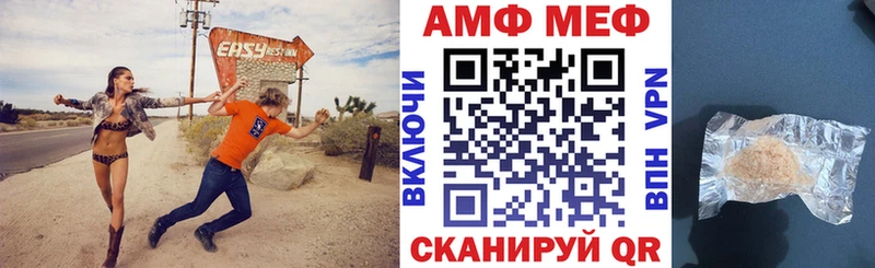 закладки KRAKEN tor Amphetamine VHQ Нефтекамск