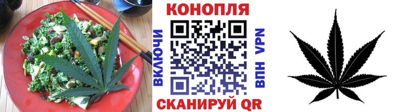 Cannafood конопля  Нефтекамск 