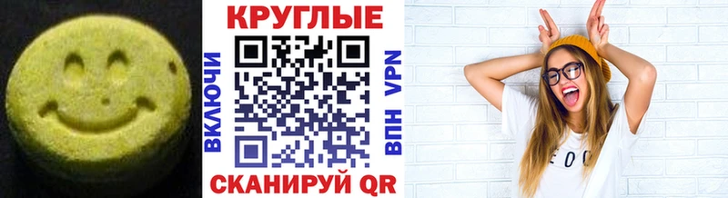 ЭКСТАЗИ louis Vuitton  Нефтекамск 