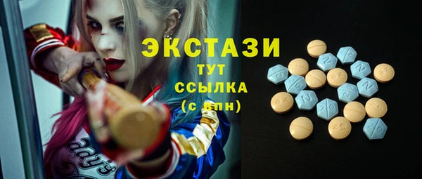 таблы Алексин