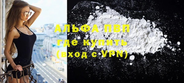 а пвп мука Алексеевка