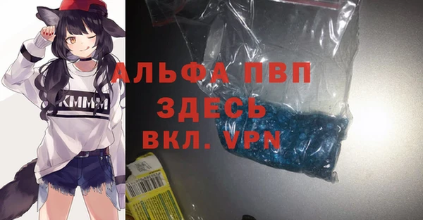 а пвп мука Алексеевка