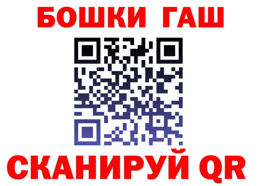 Шишки марихуана Ganja вход darknet blacksprut Нефтекамск