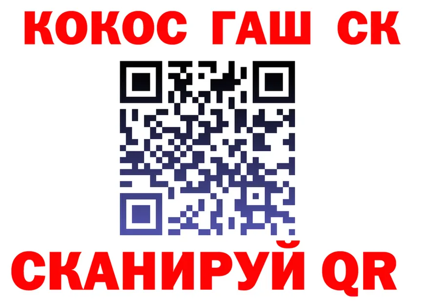 ГАШ убойный ТОР shop blacksprut Нефтекамск