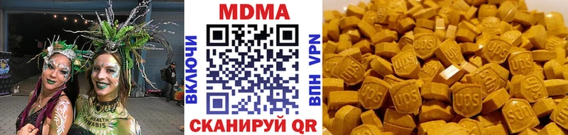 сколько стоит  Нефтекамск  MDMA кристаллы 