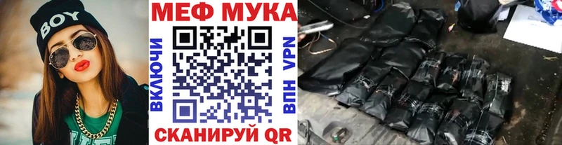где продают   Нефтекамск  даркнет официальный сайт  МЕФ VHQ  KRAKEN зеркало 