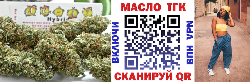 Дистиллят ТГК Wax нарко площадка формула Нефтекамск hydra маркетплейс