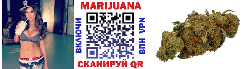 Конопля Ganja  Нефтекамск 